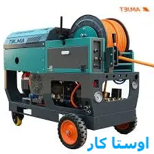 لوله بازکنی آسمانها تهران
