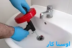 خدمات چاه بازکنی و لوله بازکنی در شهرک مهران