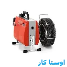 لوله بازکنی توحید تهران