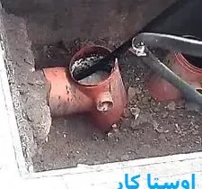 خدمات چاه بازکنی و لوله بازکنی در رزکان