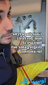خدمات چاه بازکنی و لوله بازکنی در احمدیه کرج