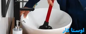 خدمات چاه بازکنی و لوله بازکنی در واریان شهر