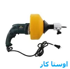 لوله بازکنی شهید خرم رودی تهران