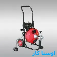 لوله بازکنی شهرک ژاندارمری تهران