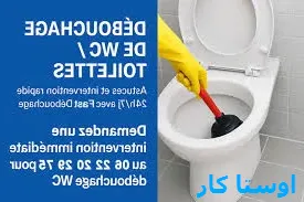 خدمات چاه بازکنی و لوله بازکنی در شهرک صدرا تهران
