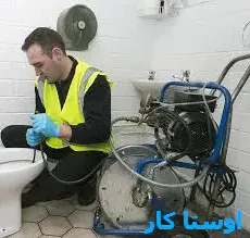 لوله بازکنی شهرک شهاب 