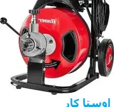 خدمات چاه بازکنی و لوله بازکنی در شادمان تهران