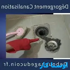 لوله بازکنی شهرک کوثر