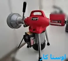 خدمات چاه بازکنی و لوله بازکنی در خوش شمالی تهران