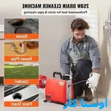 لوله بازکنی بهبودی تهران