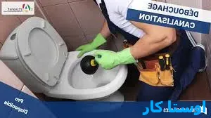 لوله بازکنی شهرک نگین غرب 