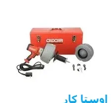 خدمات چاه بازکنی و لوله بازکنی در اتوبان شیخ فضل الله نوری تهران