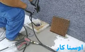 لوله بازکنی زیبادشت بالا و پایین