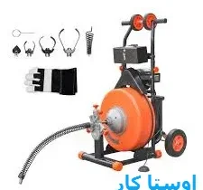 خدمات چاه بازکنی و لوله بازکنی در فرحزاد تهران