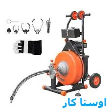 خدمات چاه بازکنی و لوله بازکنی در فرحزاد تهران