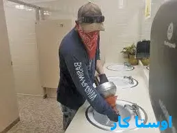 خدمات چاه بازکنی و لوله بازکنی در ملاصدرا تهران