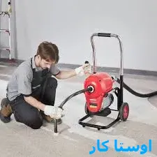 لوله بازکنی ظفر تهران