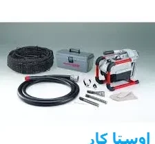 خدمات چاه بازکنی و لوله بازکنی در شیراز تهران