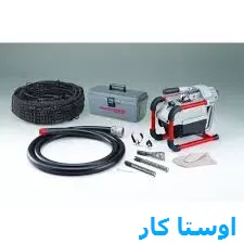 خدمات چاه بازکنی و لوله بازکنی در شیراز تهران