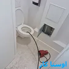 خدمات چاه بازکنی و لوله بازکنی در شهرک غزالی