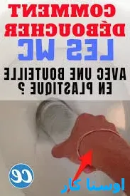 خدمات چاه بازکنی و لوله بازکنی در شهرک شهرداری