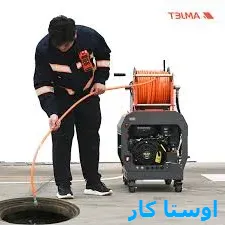 لوله بازکنی ولیعصر (منطقه ۳) تهران 