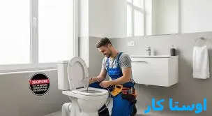 لوله بازکنی شهرک ۲۲ بهمن 