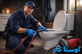 لوله بازکنی شهرک دانشگاه صنعتی شریف 