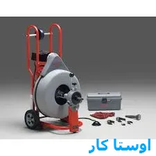 لوله بازکنی جلفا تهران
