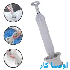 خدمات چاه بازکنی و لوله بازکنی در شهرک دانشگاه صنعتی شریف