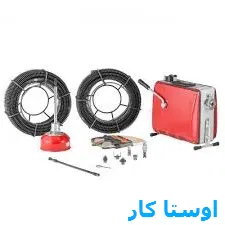 خدمات چاه بازکنی و لوله بازکنی در بلوار چمران