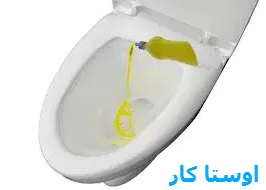 خدمات چاه بازکنی و لوله بازکنی در ویلاشهر