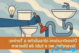 خدمات چاه بازکنی و لوله بازکنی در شهر صنعتی
