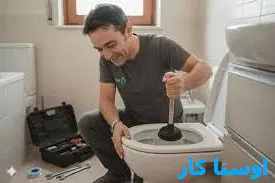 خدمات چاه بازکنی و لوله بازکنی در کوی شقایق کرج