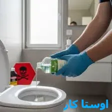 لوله بازکنی شهرک آزادی