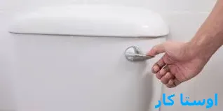 لوله بازکنی شهرک فرهنگیان 