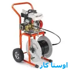 لوله بازکنی زرگنده تهران