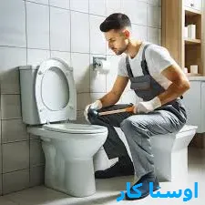 خدمات چاه بازکنی و لوله بازکنی در شهرک فرهنگیان