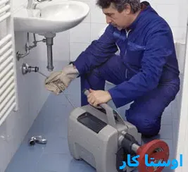 خدمات چاه بازکنی و لوله بازکنی در خیابان برغان