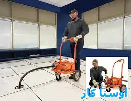 لوله بازکنی امانیه تهران