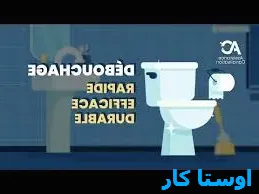 لوله بازکنی شهرک استقلال 