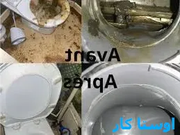 لوله بازکنی چیتگر شمالی و جنوبی