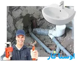 خدمات چاه بازکنی و لوله بازکنی در حسن آباد کرج