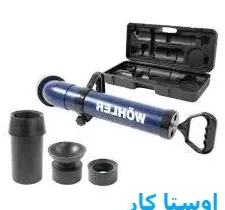 خدمات چاه بازکنی و لوله بازکنی در اتوبان صیاد شیرازی
