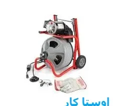 خدمات چاه بازکنی و لوله بازکنی در اتوبان بابایی