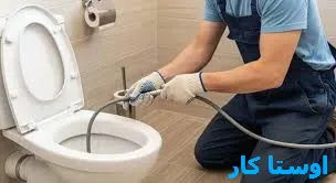 لوله بازکنی طوس