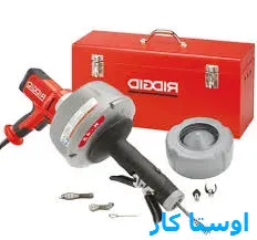خدمات چاه بازکنی و لوله بازکنی در مجید آباد