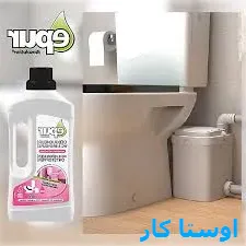 خدمات چاه بازکنی و لوله بازکنی در طوس