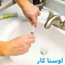 خدمات چاه بازکنی و لوله بازکنی در کوی کارمندان شمالی و جنوبی کرج