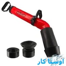 لوله بازکنی سی متری جی